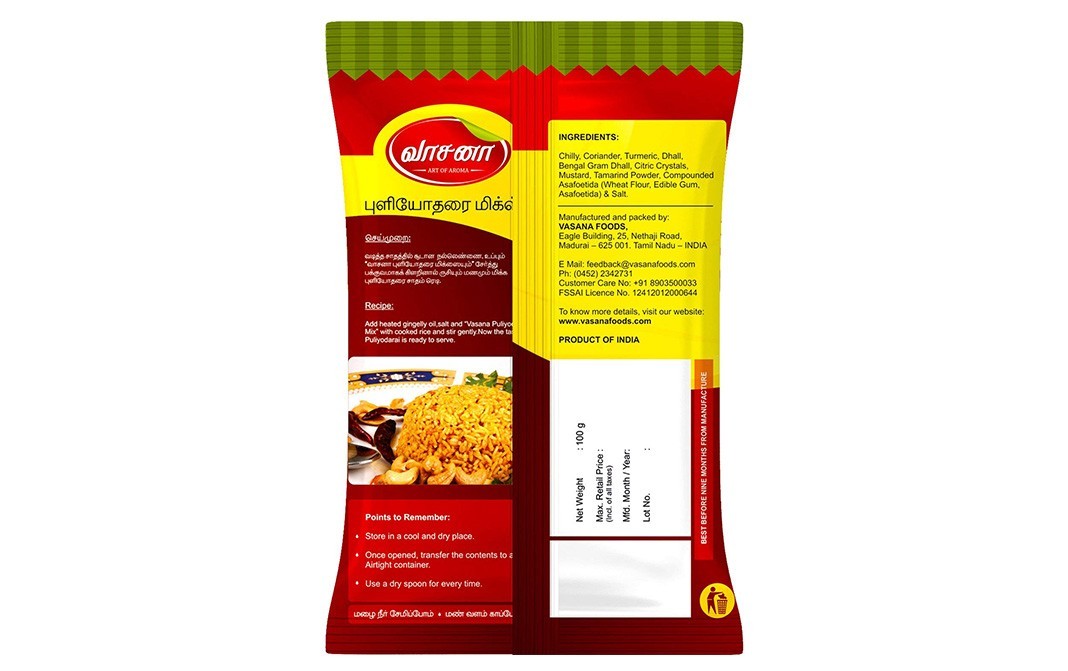 Vasana Puliyodarai Mix    Pack  100 grams
